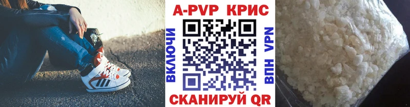 Alpha PVP СК  купить наркотик  Билибино 