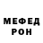 Героин гречка Marc 916