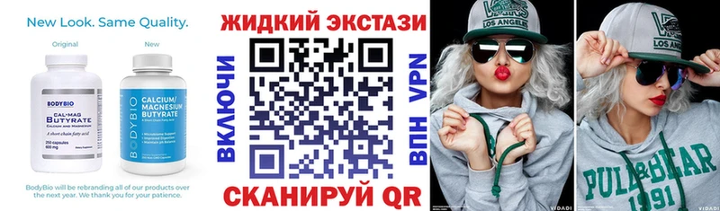 Бутират бутандиол площадка клад гидра как войти Билибино купить цена
