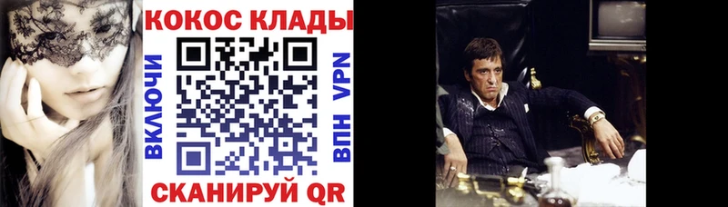KRAKEN tor  магазин  наркотиков  Билибино  COCAIN Fish Scale 