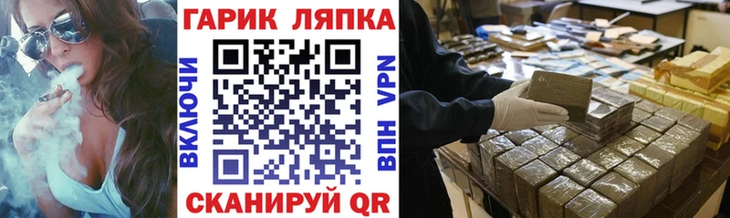 Гашиш хэш  blacksprut зеркало  Билибино 