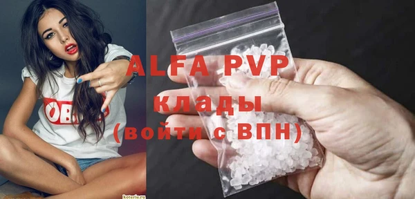 прущие крисы Балахна