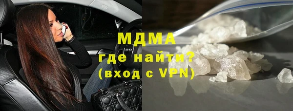 синтетический гашиш Армянск