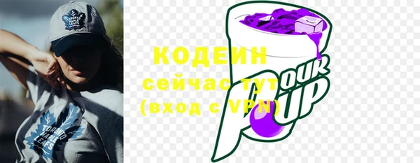 синтетический гашиш Армянск