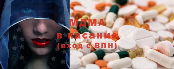 MESCALINE Осинники
