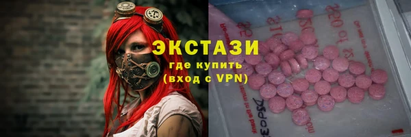 альфа пвп VHQ Аркадак