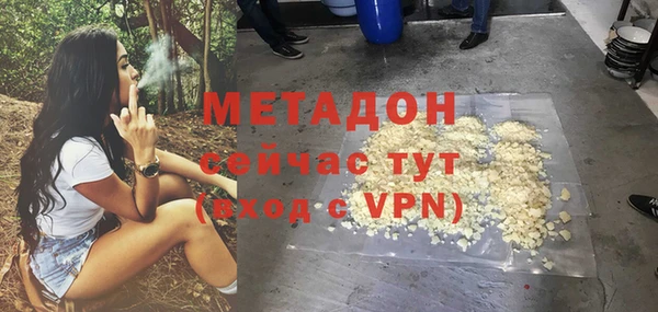 альфа пвп VHQ Аркадак