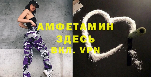 альфа пвп VHQ Аркадак