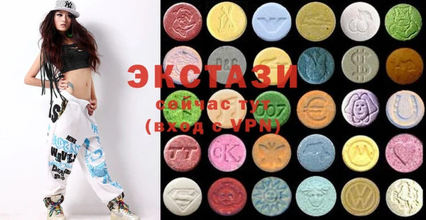 синтетический гашиш Армянск