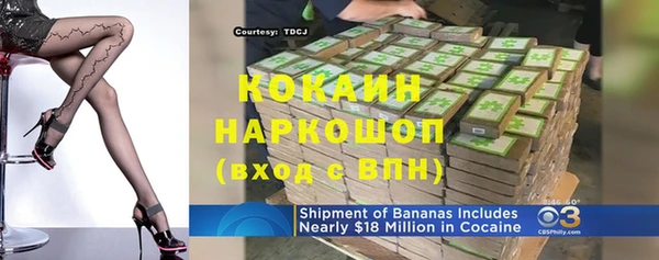 бошки Арсеньев