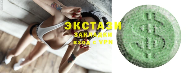 альфа пвп VHQ Аркадак