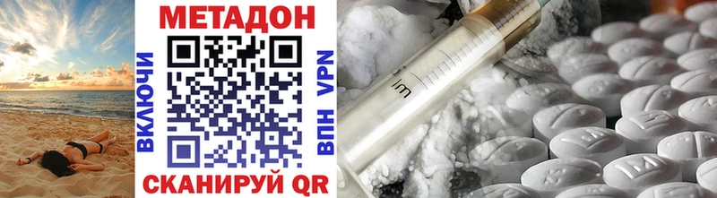 наркошоп  даркнет состав  Метадон methadone  Билибино 