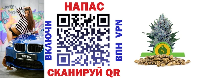 Конопля Amnesia  где можно купить   Билибино 